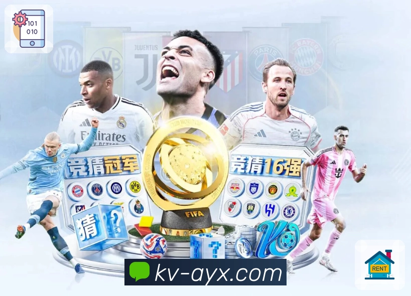 爱游戏流畅体验